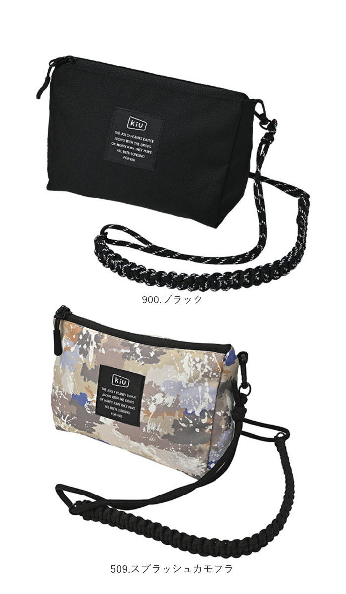 バッグ KiU バッグ ショルダー ｋ362 通販 キウ サッコッシュ サッコッシュポーチ ショルダーバッグ ショルダーバック ポシェット ポーチ 斜め掛け かばん | KiU | 17