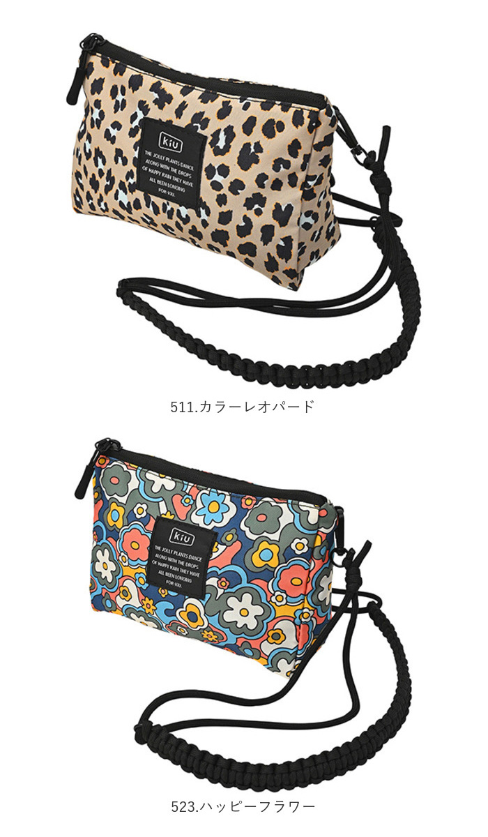 バッグ KiU バッグ ショルダー ｋ362 通販 キウ サッコッシュ サッコッシュポーチ ショルダーバッグ ショルダーバック ポシェット ポーチ 斜め掛け かばん | KiU | 18