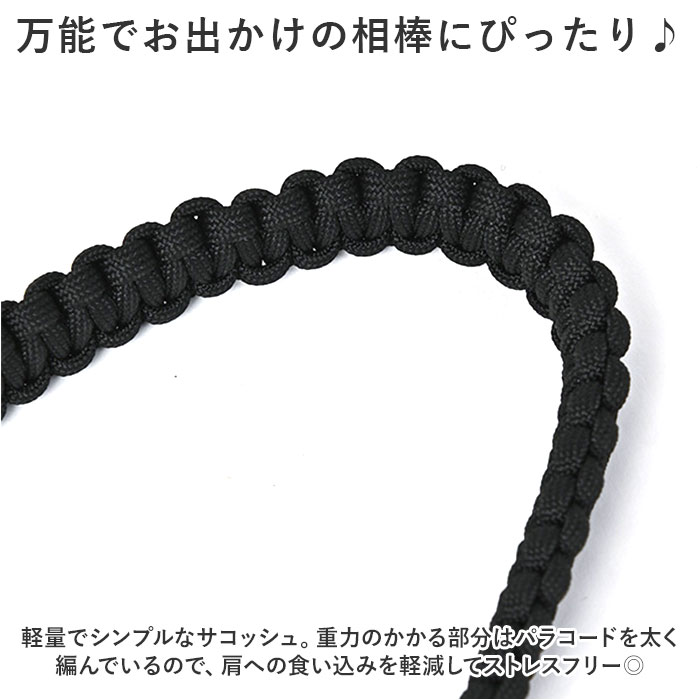 バッグ KiU バッグ ショルダー ｋ362 通販 キウ サッコッシュ サッコッシュポーチ ショルダーバッグ ショルダーバック ポシェット ポーチ 斜め掛け かばん | KiU | 03