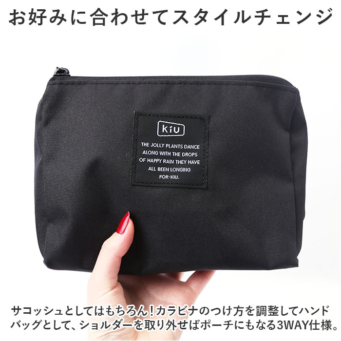 バッグ KiU バッグ ショルダー ｋ362 通販 キウ サッコッシュ サッコッシュポーチ ショルダーバッグ ショルダーバック ポシェット ポーチ 斜め掛け かばん | KiU | 04