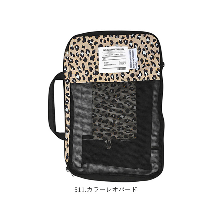 ポーチ kiu ポーチ キウ K367 通販 圧縮袋 衣類 圧縮ポーチ トラベルポーチ 圧縮バッグ 収納ポーチ 旅行 出張 メッシュポーチ パッキング おしゃれ 大容量 |  | 23