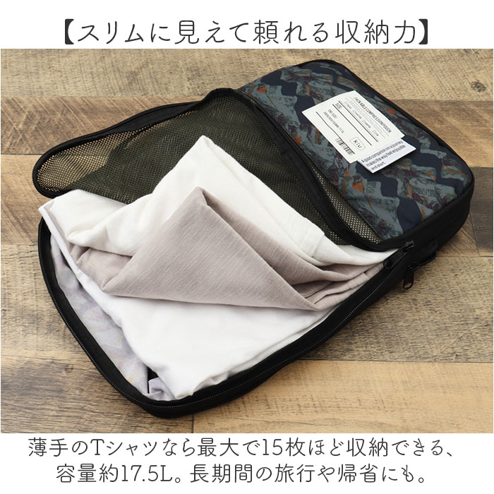 ポーチ kiu ポーチ キウ K367 通販 圧縮袋 衣類 圧縮ポーチ トラベルポーチ 圧縮バッグ 収納ポーチ 旅行 出張 メッシュポーチ パッキング おしゃれ 大容量 |  | 09