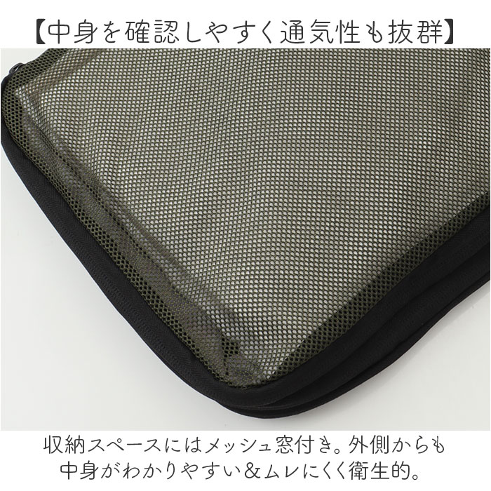 ポーチ kiu ポーチ キウ K367 通販 圧縮袋 衣類 圧縮ポーチ トラベルポーチ 圧縮バッグ 収納ポーチ 旅行 出張 メッシュポーチ パッキング おしゃれ 大容量 |  | 11