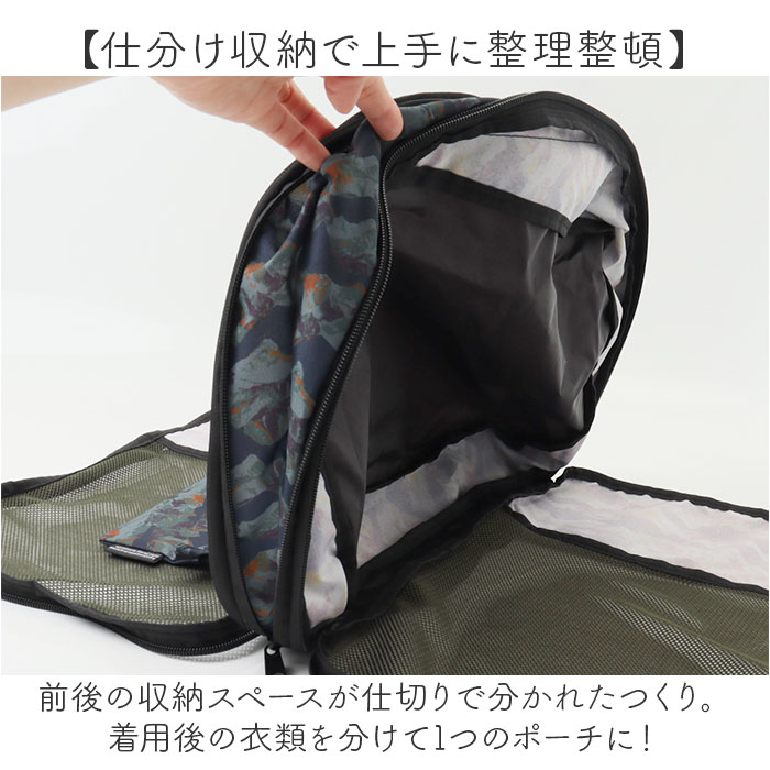 ポーチ kiu ポーチ キウ K367 通販 圧縮袋 衣類 圧縮ポーチ トラベルポーチ 圧縮バッグ 収納ポーチ 旅行 出張 メッシュポーチ パッキング おしゃれ 大容量 |  | 12