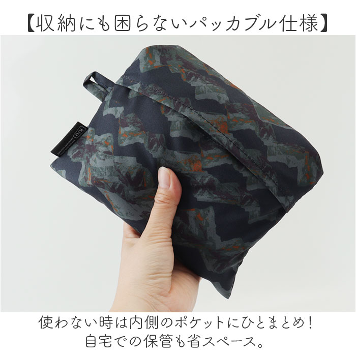 ポーチ kiu ポーチ キウ K367 通販 圧縮袋 衣類 圧縮ポーチ トラベルポーチ 圧縮バッグ 収納ポーチ 旅行 出張 メッシュポーチ パッキング おしゃれ 大容量 |  | 15