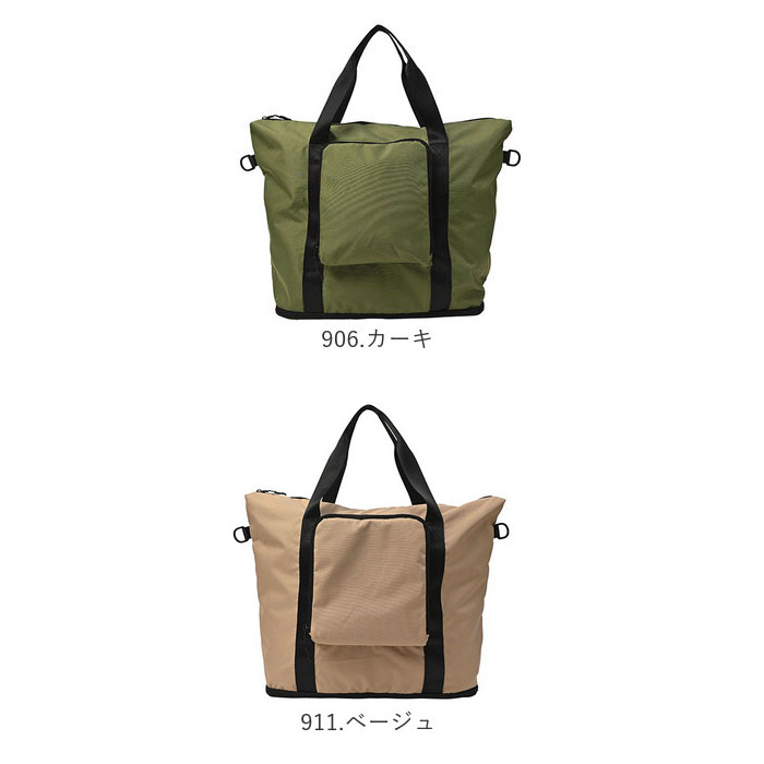 バッグ QOO KiU バッグ ショルダー k371 通販 キウ トートバッグ トート