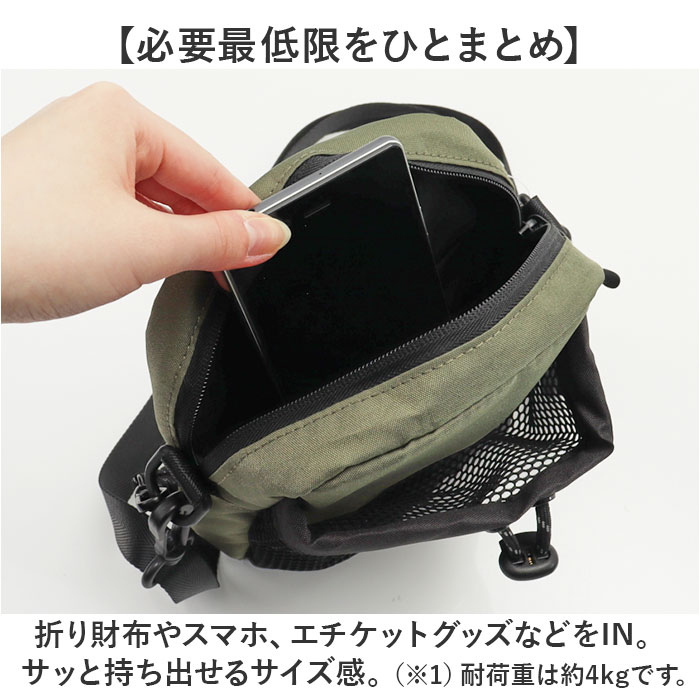 kiu キウ ショルダー k373 ミニ 通販 ミニショルダー ショルダーバッグ ショルダーバック 肩掛け ななめ掛け 斜めかけ パラコード付き メッシュ ポケット | KiU | 09