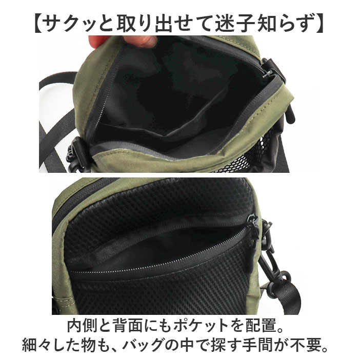 kiu キウ ショルダー k373 ミニ 通販 ミニショルダー ショルダーバッグ ショルダーバック 肩掛け ななめ掛け 斜めかけ パラコード付き メッシュ ポケット | KiU | 11