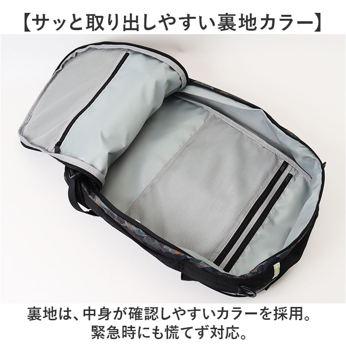 キウ kiu バッグパック 3way k378 防災 通販 リュックサック リュック