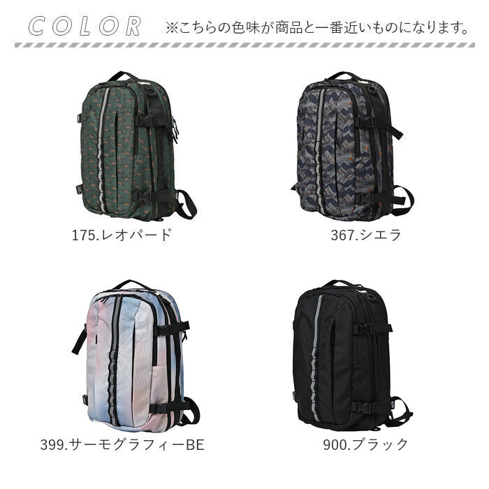 KiU（キウ） バッグパック 3way k378 防災 通販 リュックサック