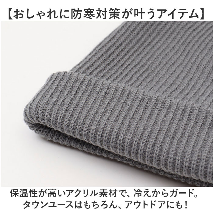 帽子 kiu 帽子 キウ K380 通販 2WAY ニットキャップ ニット帽 ワッチキャップ ビーニー ニット帽子 キャップ 折り返し シングルワッチ レディース メンズ |  | 09