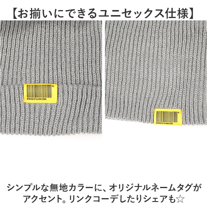 帽子 kiu 帽子 キウ K380 通販 2WAY ニットキャップ ニット帽 ワッチキャップ ビーニー ニット帽子 キャップ 折り返し シングルワッチ レディース メンズ |  | 10