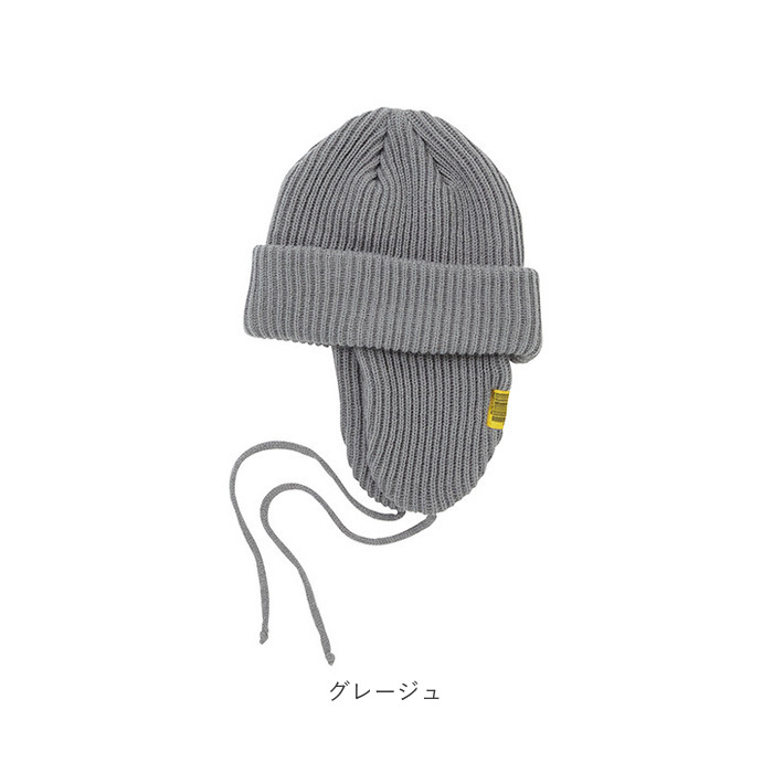 帽子 kiu 帽子 キウ K381 通販 2WAY ニットキャップ 耳当て付き帽子 ニット帽 耳あて ワッチキャップ ニット帽子 ビーニー キャップ イヤーフラップビーニー |  | 15