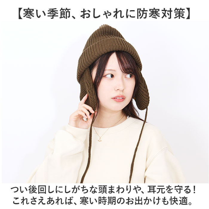 帽子 kiu 帽子 キウ K381 通販 2WAY ニットキャップ 耳当て付き帽子 ニット帽 耳あて ワッチキャップ ニット帽子 ビーニー キャップ イヤーフラップビーニー |  | 07