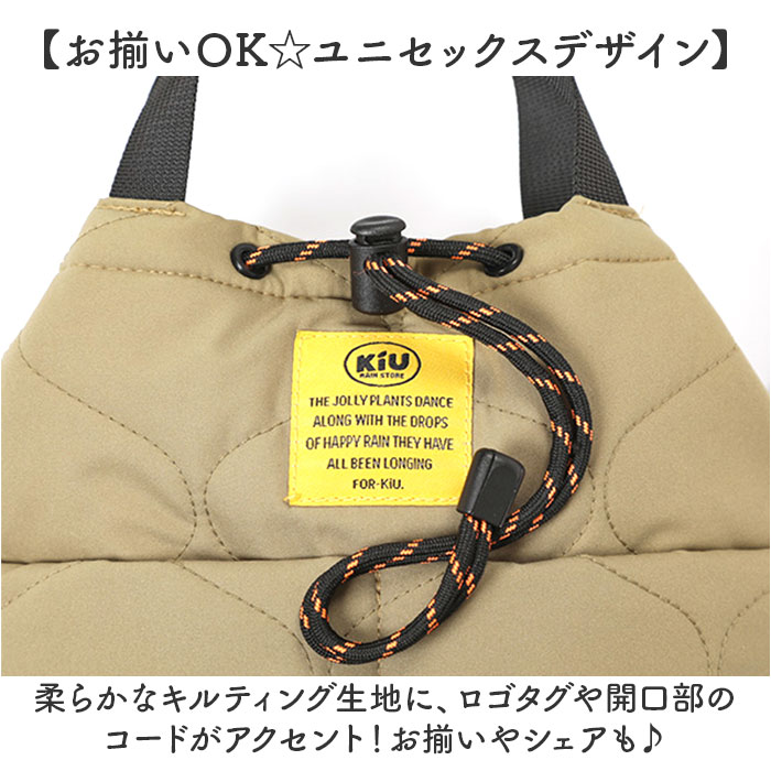 kiu ショルダーバッグ キウ K384 通販 ショルダーバック 2way ショルダー ハンドバッグ 斜めがけバッグ パデットポケッタフルミニバッグ 小さめ レディース | KiU | 11