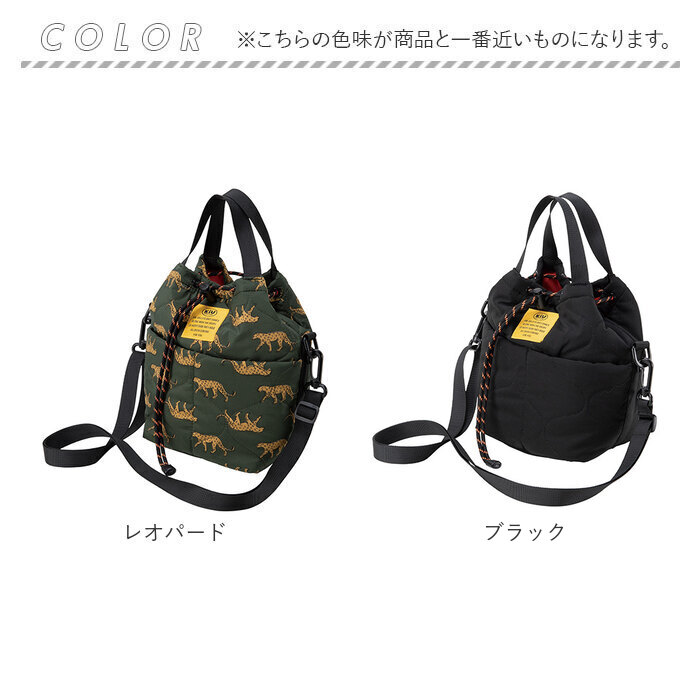 kiu ショルダーバッグ キウ K384 通販 ショルダーバック 2way ショルダー ハンドバッグ 斜めがけバッグ パデットポケッタフルミニバッグ 小さめ レディース | KiU | 17