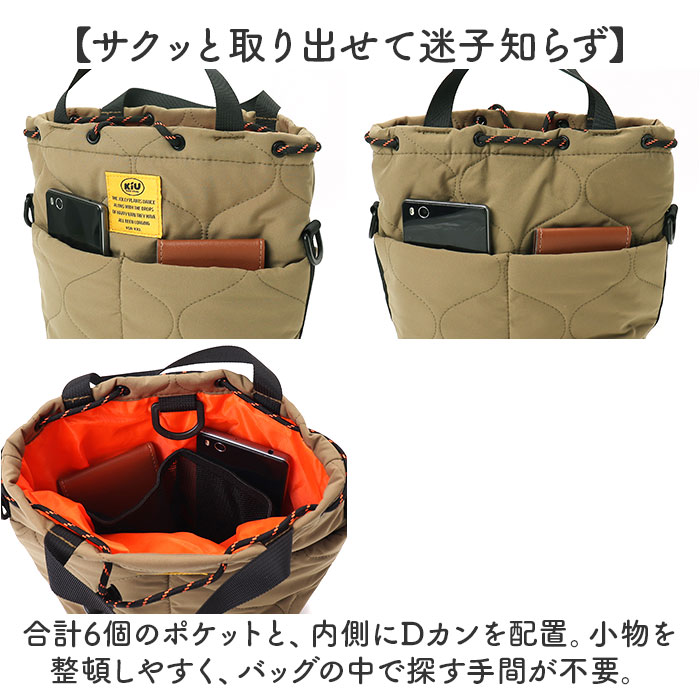 kiu ショルダーバッグ キウ K384 通販 ショルダーバック 2way ショルダー ハンドバッグ 斜めがけバッグ パデットポケッタフルミニバッグ 小さめ レディース | KiU | 07