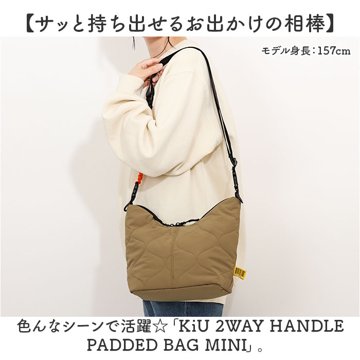 kiu ショルダーバッグ キウ K387 通販...の詳細画像1