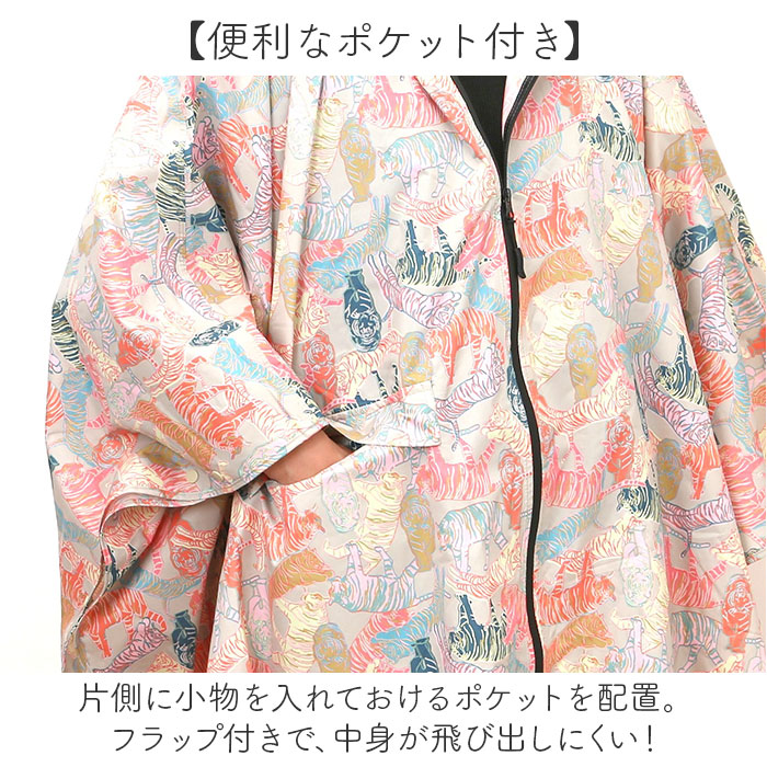 kiu キウ レインコート ポンチョ 通販 ポンチョスリーブ レインポンチョ 雨具 雨合羽 かっぱ 合羽 カッパ フルジップアップ フード ハイネック アウトドア | KiU | 10
