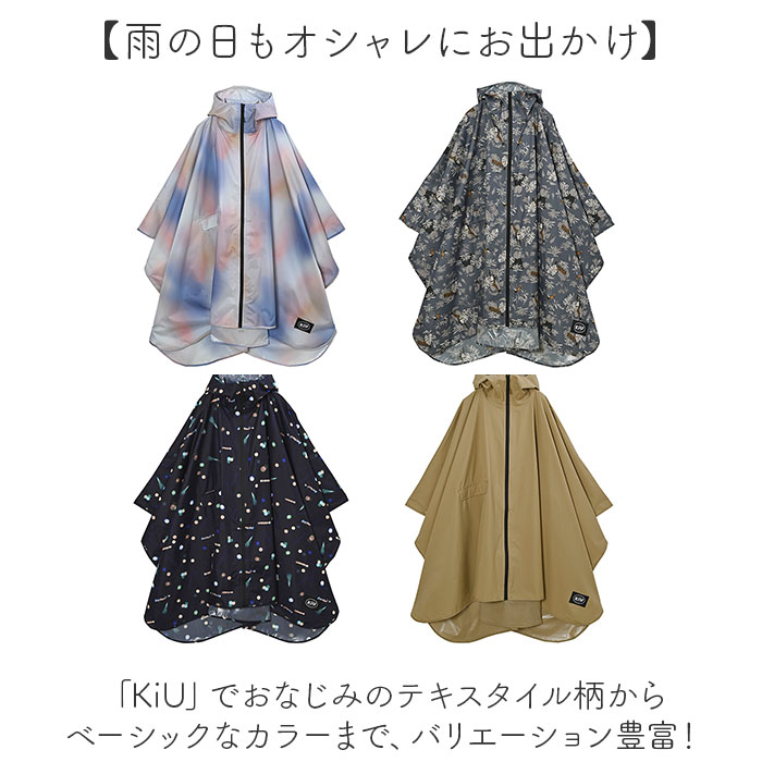 kiu キウ レインコート ポンチョ 通販 ポンチョスリーブ レインポンチョ 雨具 雨合羽 かっぱ 合羽 カッパ フルジップアップ フード ハイネック アウトドア | KiU | 13