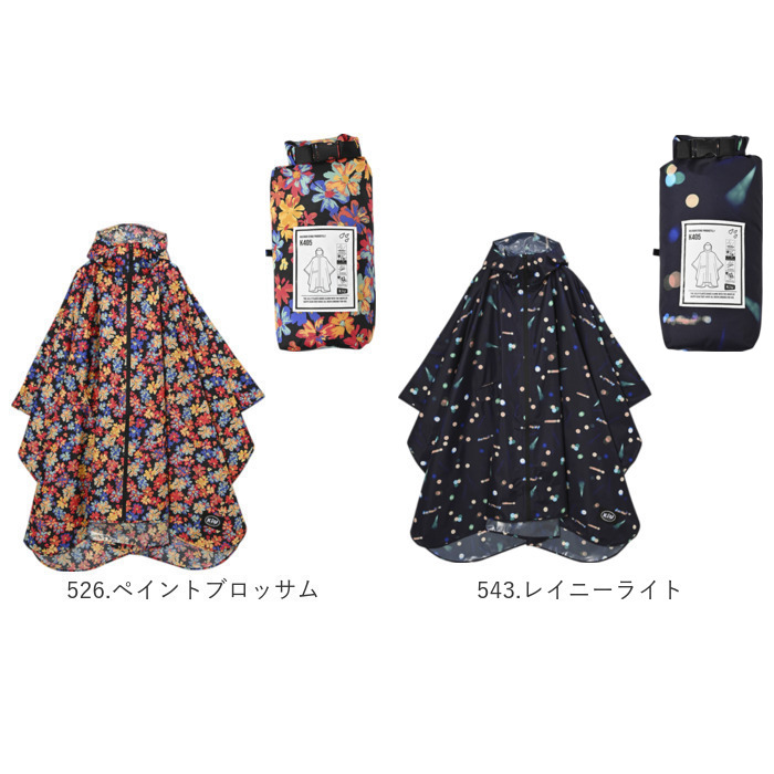 kiu キウ レインコート ポンチョ 通販 ポンチョスリーブ レインポンチョ 雨具 雨合羽 かっぱ 合羽 カッパ フルジップアップ フード ハイネック アウトドア | KiU | 17
