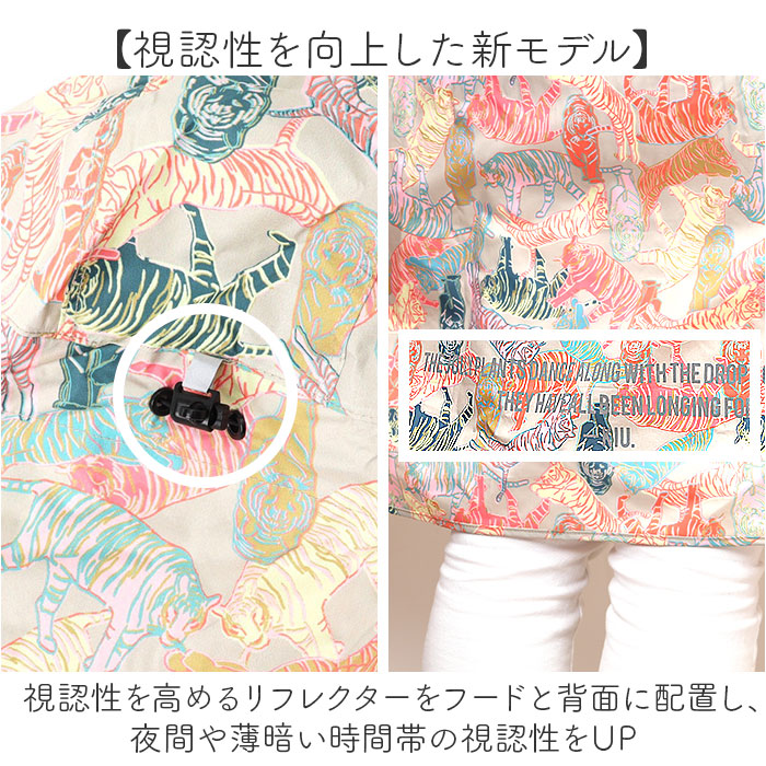 kiu キウ レインコート ポンチョ 通販 ポンチョスリーブ レインポンチョ 雨具 雨合羽 かっぱ 合羽 カッパ フルジップアップ フード ハイネック アウトドア | KiU | 03