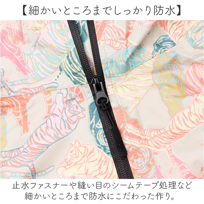 kiu キウ レインコート ポンチョ 通販 ポンチョスリーブ レインポンチョ 雨具 雨合羽 かっぱ 合羽 カッパ フルジップアップ フード ハイネック アウトドア | KiU | 05