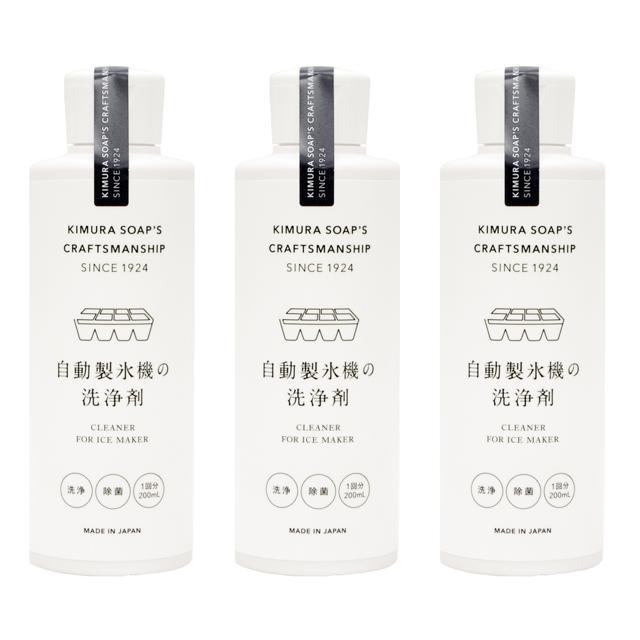 自動製氷機 洗浄剤 ３本セット 通販 きれい 氷 洗浄剤 冷蔵庫 お掃除 掃除 製氷機 除菌 製氷機クリーナー エコ洗剤 お掃除 キッチン 日用品 台所用品 自動製氷機 |  | 01