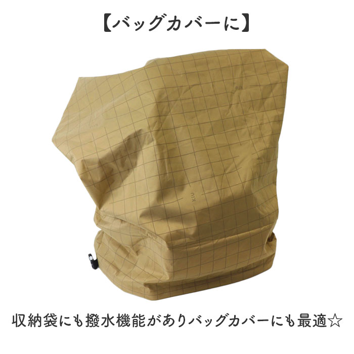 kiu キウ レインコート ポンチョ 通販 レインポンチョ 雨具 雨合羽 かっぱ 合羽 カッパ レインウェア フード リフレクター 動きやすい 反射 アウトドア | KiU | 13