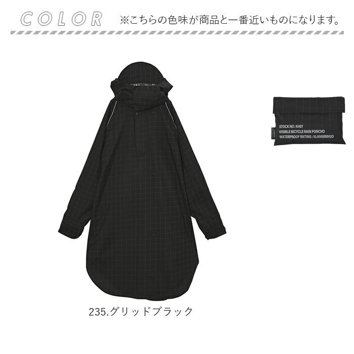 kiu キウ レインコート ポンチョ 通販 レインポンチョ 雨具 雨合羽 かっぱ 合羽 カッパ レインウェア フード リフレクター 動きやすい 反射 アウトドア | KiU | 15