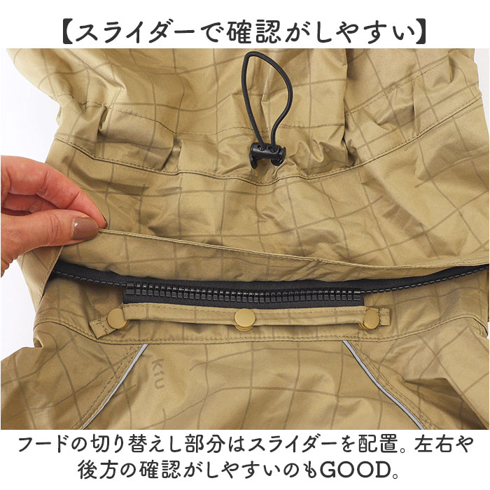 kiu キウ レインコート ポンチョ 通販 レインポンチョ 雨具 雨合羽 かっぱ 合羽 カッパ レインウェア フード リフレクター 動きやすい 反射 アウトドア | KiU | 09