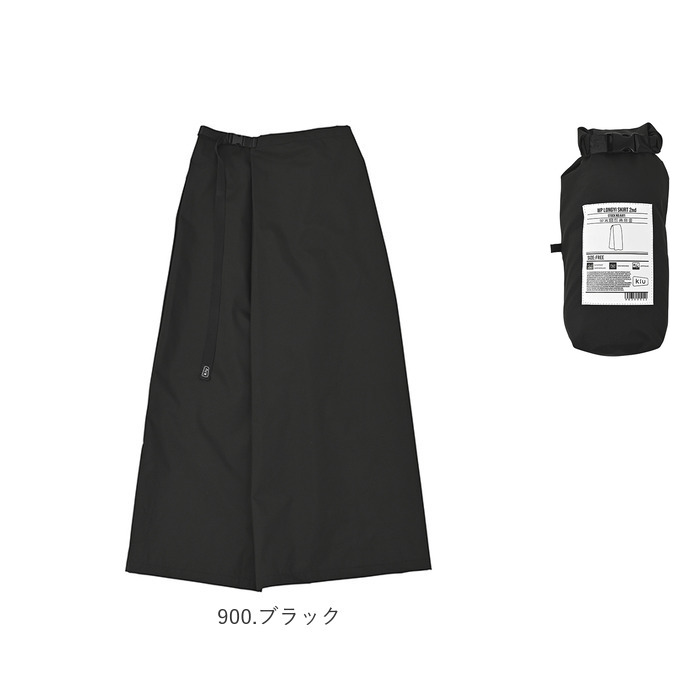 kiu キウ レインスカート レディース 通販 ラップスカート ロングスカート レジャーシート はっ水 撥水 調節可能 ウエストベルト ウエストアジャスター | KiU | 15