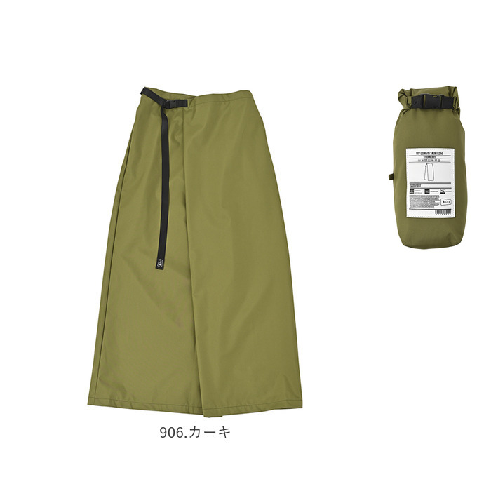 kiu キウ レインスカート レディース 通販 ラップスカート ロングスカート レジャーシート はっ水 撥水 調節可能 ウエストベルト ウエストアジャスター | KiU | 16