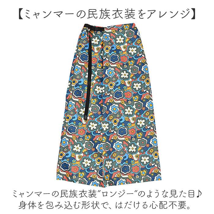kiu キウ レインスカート レディース 通販 ラップスカート ロングスカート レジャーシート はっ水 撥水 調節可能 ウエストベルト ウエストアジャスター | KiU | 02