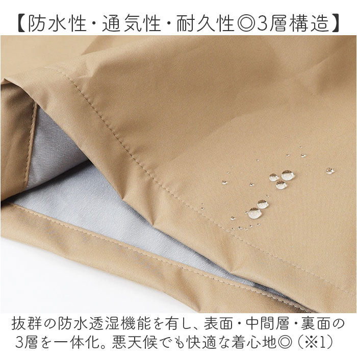 kiu キウ レインスカート レディース 通販 ラップスカート ロングスカート レジャーシート はっ水 撥水 調節可能 ウエストベルト ウエストアジャスター | KiU | 03