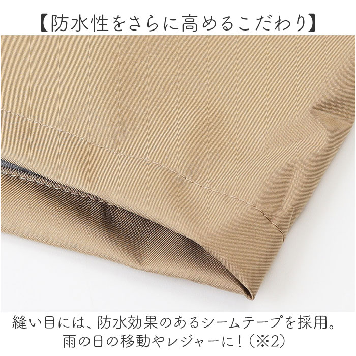 kiu キウ レインスカート レディース 通販 ラップスカート ロングスカート レジャーシート はっ水 撥水 調節可能 ウエストベルト ウエストアジャスター | KiU | 04