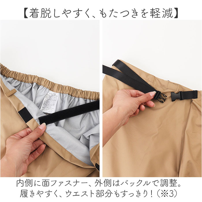 kiu キウ レインスカート レディース 通販 ラップスカート ロングスカート レジャーシート はっ水 撥水 調節可能 ウエストベルト ウエストアジャスター | KiU | 05