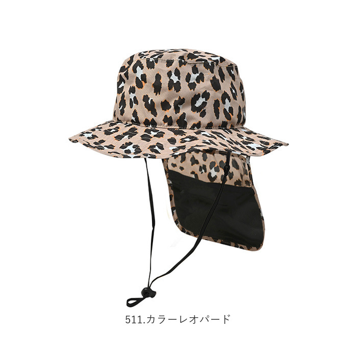 キウ kiu キウ ハット サンシェード キッズ 通販 帽子 ぼうし 晴雨兼用 男の子 女の子 子供用 はっ水 撥水 サンシェード収納 保冷剤ポケット 日除け 日よけ |  | 20