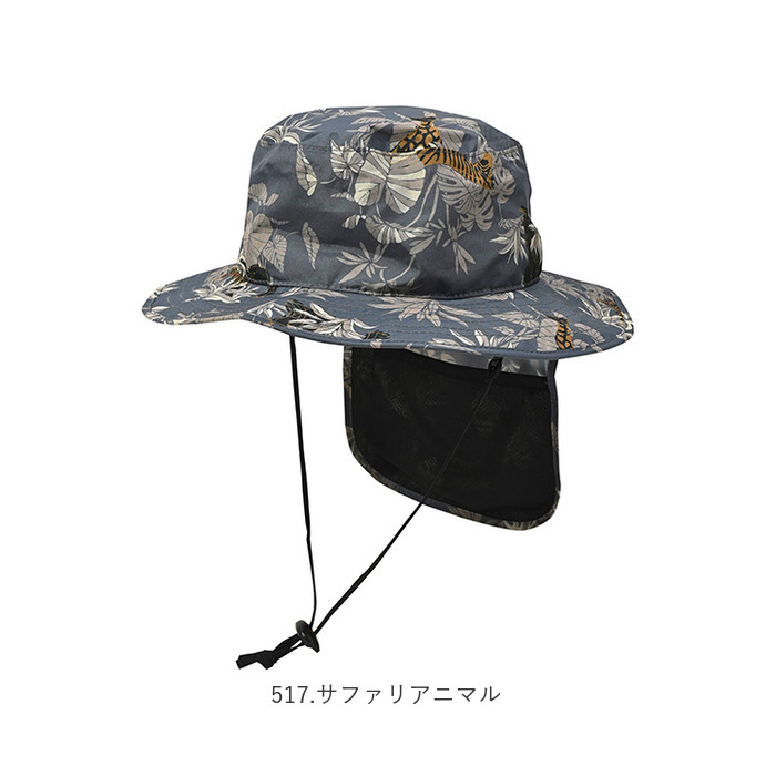 キウ kiu キウ ハット サンシェード キッズ 通販 帽子 ぼうし 晴雨兼用 男の子 女の子 子供用 はっ水 撥水 サンシェード収納 保冷剤ポケット 日除け 日よけ |  | 21