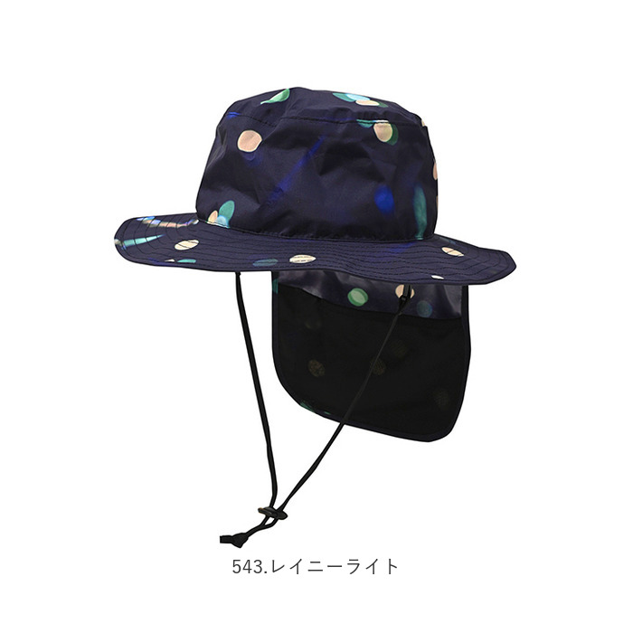 キウ kiu キウ ハット サンシェード キッズ 通販 帽子 ぼうし 晴雨兼用 男の子 女の子 子供用 はっ水 撥水 サンシェード収納 保冷剤ポケット 日除け 日よけ |  | 23