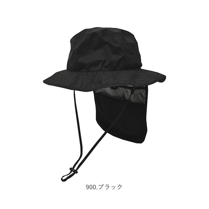 キウ kiu キウ ハット サンシェード キッズ 通販 帽子 ぼうし 晴雨兼用 男の子 女の子 子供用 はっ水 撥水 サンシェード収納 保冷剤ポケット 日除け 日よけ |  | 24