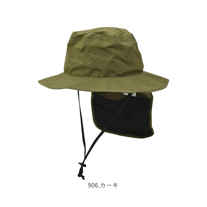 キウ kiu キウ ハット サンシェード キッズ 通販 帽子 ぼうし 晴雨兼用 男の子 女の子 子供用 はっ水 撥水 サンシェード収納 保冷剤ポケット 日除け 日よけ |  | 25