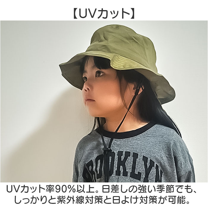 キウ kiu キウ ハット サンシェード キッズ 通販 帽子 ぼうし 晴雨兼用 男の子 女の子 子供用 はっ水 撥水 サンシェード収納 保冷剤ポケット 日除け 日よけ |  | 10