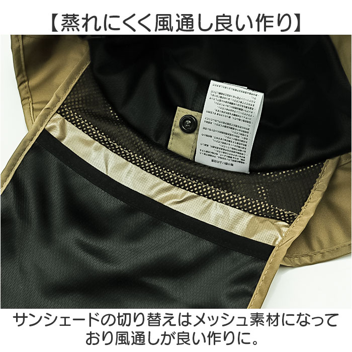 キウ kiu キウ ハット サンシェード キッズ 通販 帽子 ぼうし 晴雨兼用 男の子 女の子 子供用 はっ水 撥水 サンシェード収納 保冷剤ポケット 日除け 日よけ |  | 12