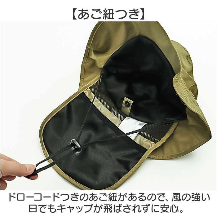 キウ kiu キウ ハット サンシェード キッズ 通販 帽子 ぼうし 晴雨兼用 男の子 女の子 子供用 はっ水 撥水 サンシェード収納 保冷剤ポケット 日除け 日よけ |  | 14