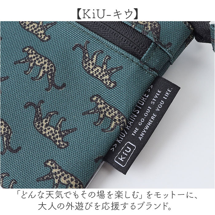 KiU キウ スマホポーチ K434 通販 ポーチ ショルダーバッグ サコッシュ エチケットポーチ ショルダーバック ショルダー 肩掛け 斜めかけ ななめ掛け | KiU | 18