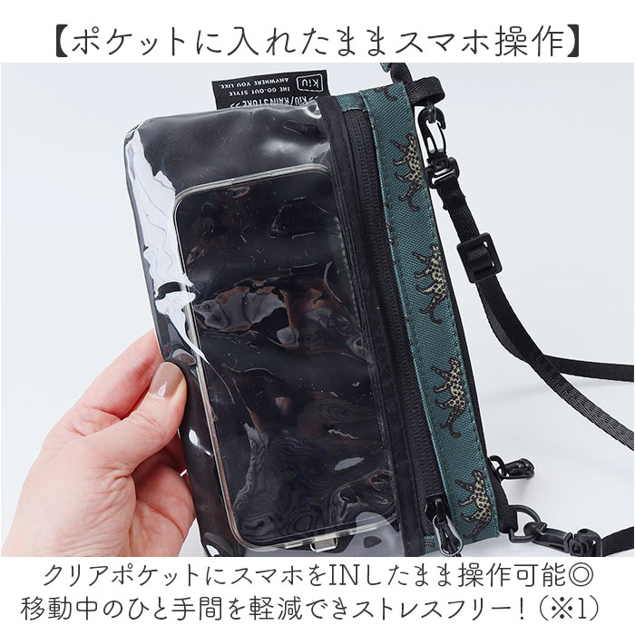 KiU キウ スマホポーチ K434 通販 ポーチ ショルダーバッグ サコッシュ エチケットポーチ ショルダーバック ショルダー 肩掛け 斜めかけ ななめ掛け | KiU | 08