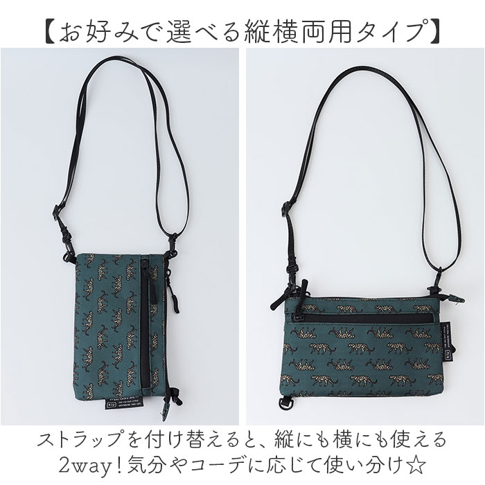 KiU キウ スマホポーチ K434 通販 ポーチ ショルダーバッグ サコッシュ エチケットポーチ ショルダーバック ショルダー 肩掛け 斜めかけ ななめ掛け | KiU | 13