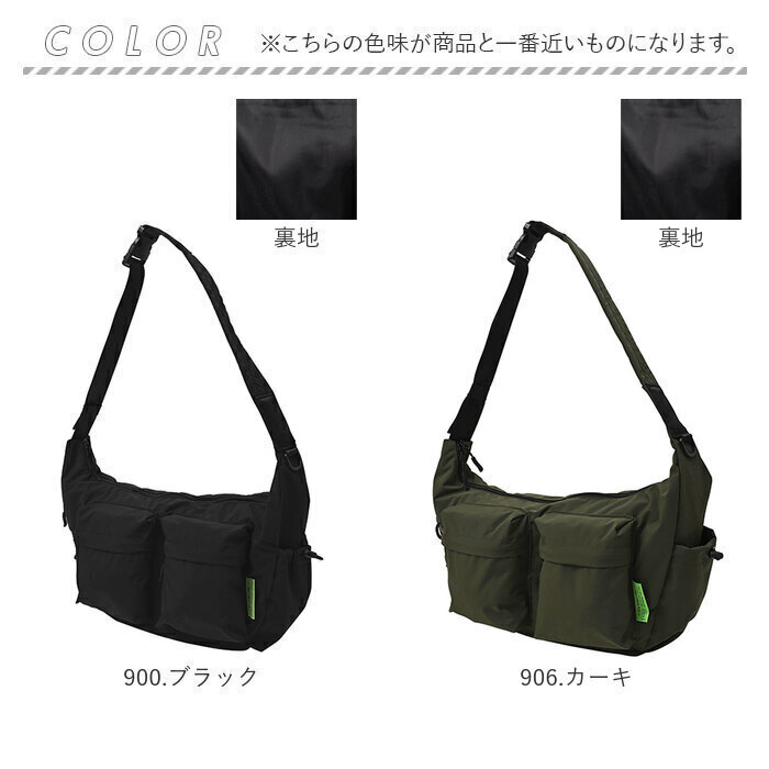 KiU（キウ） ショルダーバッグ K436 大容量 通販 ショルダー