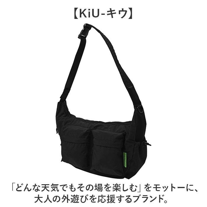 バッグ kiyo KiU（キウ） ショルダーバッグ K436 大容量 通販 ショルダー